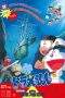 Nonton Film Doraemon: Nobita and the Castle of the Undersea Devil (1983) Terbaru Subtitle Indonesia