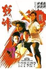 Nonton Film Moon Warriors (1993) Terbaru Subtitle Indonesia