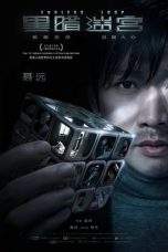 Nonton Film Endless Loop (2018) Terbaru Subtitle Indonesia