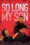Nonton Film So Long, My Son (2019) Terbaru Subtitle Indonesia