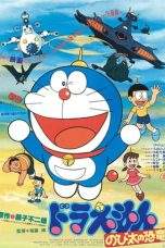 Nonton Film Doraemon: Nobita’s Dinosaur (1980) Terbaru Subtitle Indonesia