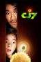 Nonton Film CJ7 (2008) Terbaru Subtitle Indonesia