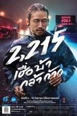 Nonton Film 2,215 (2018) Terbaru Subtitle Indonesia