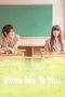 Nonton Film Kimi ni Todoke: From Me to You (2010) Terbaru Subtitle Indonesia