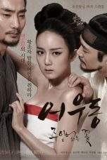 Nonton Film Lost Flower: Eo Woo-dong (2014) Terbaru Subtitle Indonesia