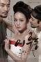 Nonton Film Lost Flower: Eo Woo-dong (2014) Terbaru Subtitle Indonesia