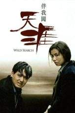 Nonton Film Wild Search (1989) Terbaru Subtitle Indonesia
