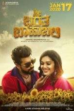 Nonton Film Sri Bharatha Baahubali (2020) Terbaru Subtitle Indonesia