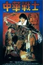 Nonton Film Magnificent Warriors (1987) Terbaru Subtitle Indonesia
