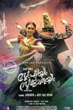 Nonton Film Sufiyum Sujatayum (2020) Terbaru Subtitle Indonesia