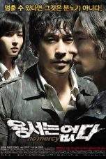 Nonton Film No Mercy (2010) Terbaru Subtitle Indonesia