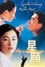 Nonton Film Fly Me to Polaris (1999) Terbaru Subtitle Indonesia