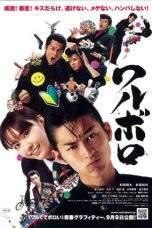 Nonton Film Waruboro (2007) Terbaru Subtitle Indonesia