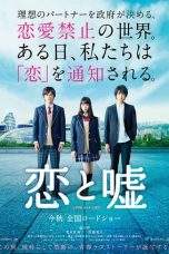 Nonton Film Love and Lies (2017) Terbaru Subtitle Indonesia