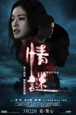 Nonton Film The Second Woman (2012) Terbaru Subtitle Indonesia