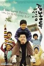 Nonton Film My Teacher Mr. Kim (2003) Terbaru Subtitle Indonesia