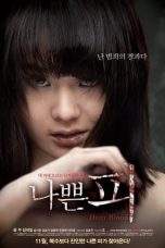 Nonton Film Dirty Blood (2012) Terbaru Subtitle Indonesia