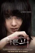 Nonton Film Dirty Blood (2012) Terbaru Subtitle Indonesia
