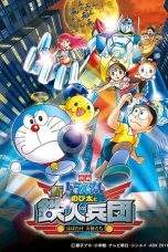Nonton Film Doraemon: Nobita and the New Steel Troops: Winged Angels (2011) Terbaru Subtitle Indonesia