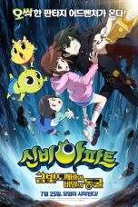 Nonton Film The Haunted House: The Secret of the Cave (2018) Terbaru Subtitle Indonesia