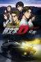 Nonton Film New Initial D The Movie Legend 1: Awakening (2014) Terbaru Subtitle Indonesia