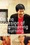 Nonton Film On the Occasion of Remembering the Turning Gate (2002) Terbaru Subtitle Indonesia