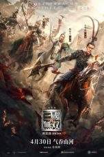 Nonton Film Dynasty Warriors : Destiny of an Emperor (2021) Terbaru Subtitle Indonesia