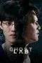 Nonton Film Ghost Lab (2021) Terbaru Subtitle Indonesia