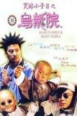 Nonton Film Shaolin Popey II: Messy Temple (1994) Terbaru Subtitle Indonesia