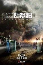 Nonton Film Mural (2011) Terbaru Subtitle Indonesia