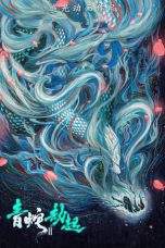 Nonton Film White Snake 2: Green Snake (2021) Terbaru Subtitle Indonesia