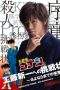 Nonton Film Detective Conan: Shinichi Kudo Written Challenge (2006) Terbaru Subtitle Indonesia
