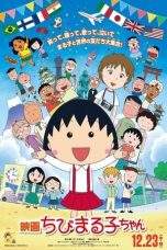 Nonton Film Chibi Maruko-chan: The Boy from Italy (2015) Terbaru Subtitle Indonesia
