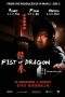 Nonton Film Fist of Dragon (2011) Terbaru Subtitle Indonesia