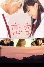 Nonton Film Sky of Love: Koizora (2007) Terbaru Subtitle Indonesia