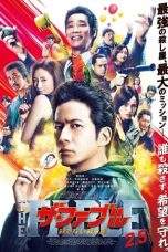Nonton Film The Fable: The Killer Who Doesn’t Kill (2021) Terbaru Subtitle Indonesia