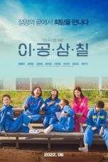 Nonton Film 2037 (2022) Terbaru Subtitle Indonesia