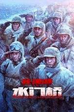 Nonton Film The Battle at Lake Changjin II (2022) Terbaru Subtitle Indonesia