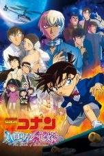 Nonton Film Detective Conan: The Bride of Halloween (2022) Terbaru Subtitle Indonesia