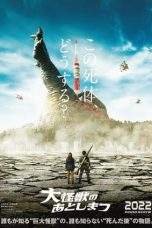 Nonton Film What to Do With the Dead Kaiju? (2022) Terbaru Subtitle Indonesia
