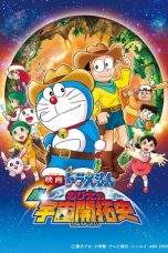 Nonton Film Doraemon: The New Record of Nobita’s Spaceblazer (2009) Terbaru Subtitle Indonesia