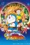 Nonton Film Doraemon: The New Record of Nobita’s Spaceblazer (2009) Terbaru Subtitle Indonesia