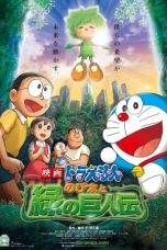 Nonton Film Doraemon: Nobita and the Green Giant Legend (2008) Terbaru Subtitle Indonesia