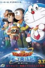Nonton Film Doraemon: Nobita and the Space Heroes (2015) Terbaru Subtitle Indonesia