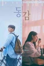 Nonton Film Ditto (2022) Terbaru Subtitle Indonesia