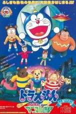 Nonton Film Doraemon: Nobita and the Animal Planet (1990) Terbaru Subtitle Indonesia