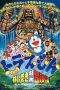 Nonton Film Doraemon: Nobita and the Spiral City (1997) Terbaru Subtitle Indonesia