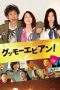 Nonton Film Good Morning Everyone! (2012) Terbaru Subtitle Indonesia