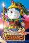 Nonton Film Doraemon: Nobita’s the Legend of the Sun King (2000) Terbaru Subtitle Indonesia
