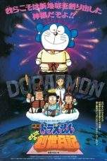 Nonton Film Doraemon: Nobita’s Diary on the Creation of the World (1995) Terbaru Subtitle Indonesia